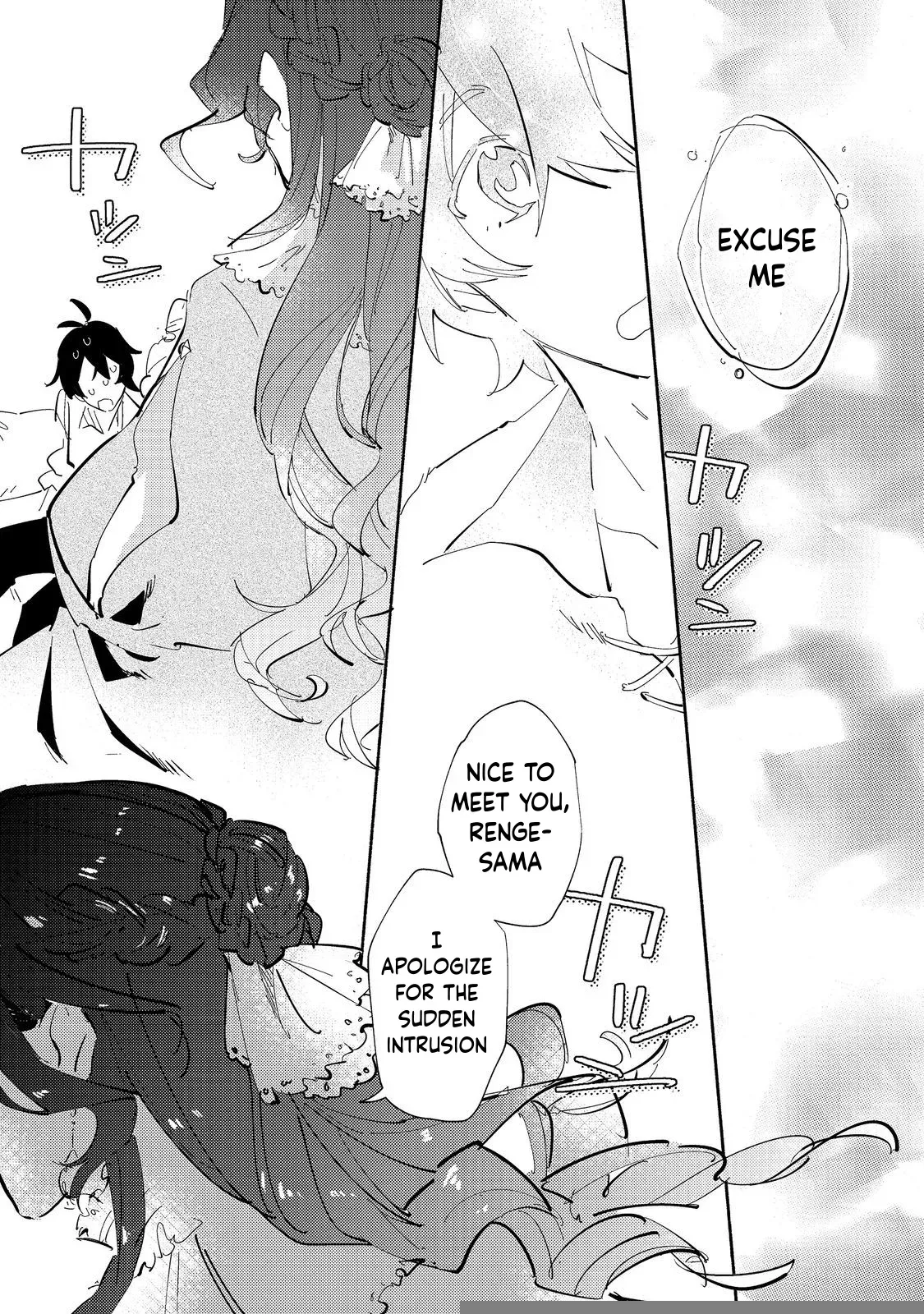 Read A Vampire Novelist Plays a VRMMORPG @COMIC chapter 2.1 image 20 on Lezhin