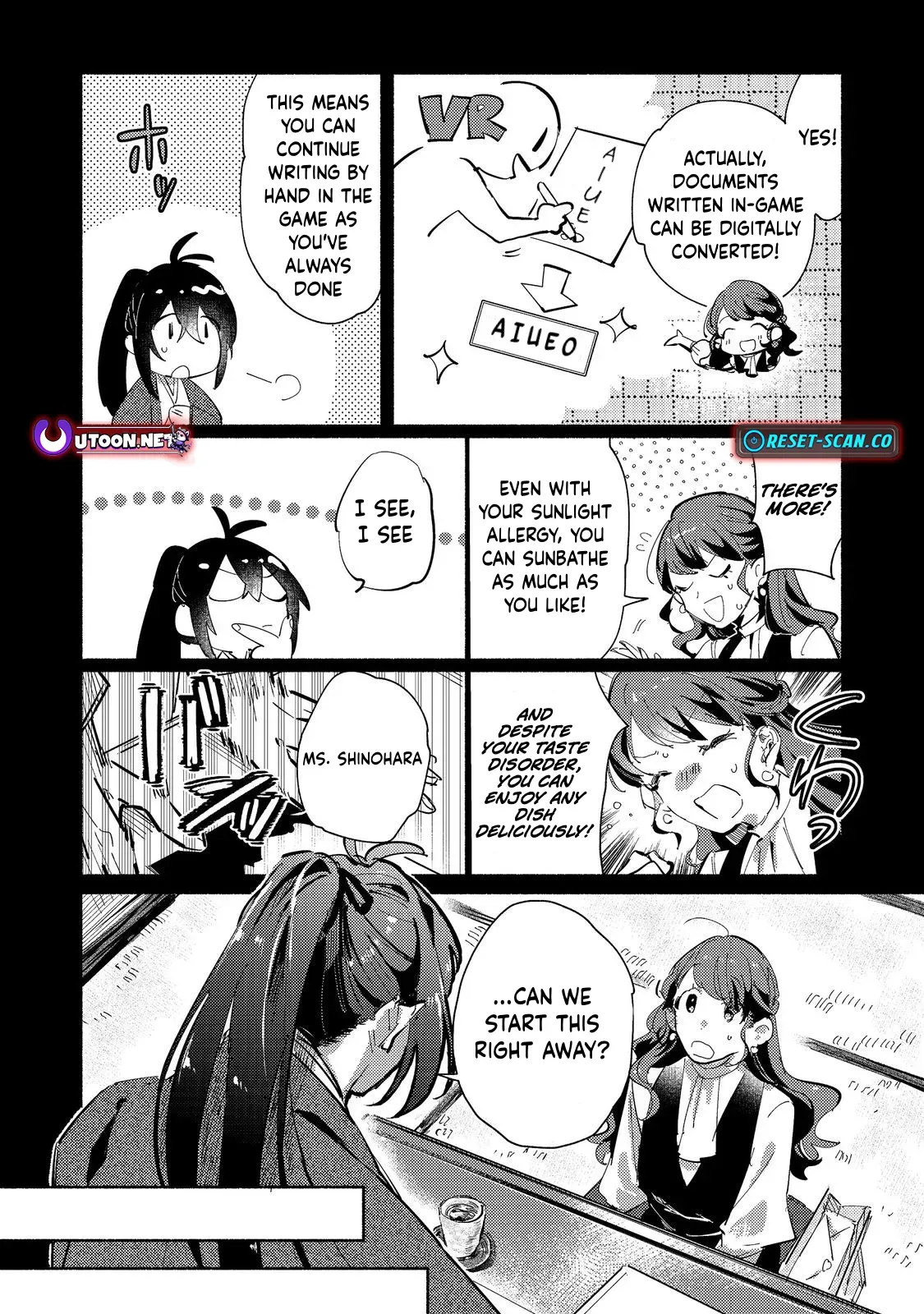 Read A Vampire Novelist Plays a VRMMORPG @COMIC chapter 2.1 image 3 on Lezhin