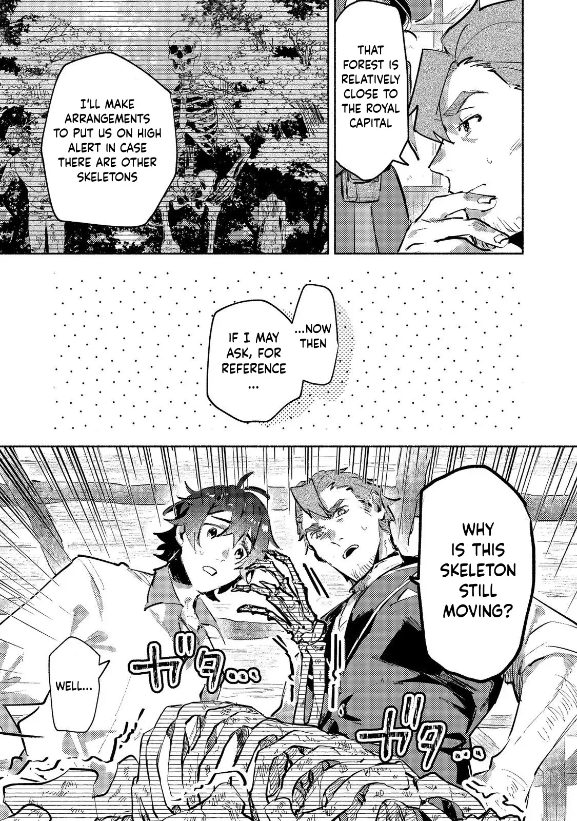 Read A Vampire Novelist Plays a VRMMORPG @COMIC chapter 4.1 image 4 on Lezhin