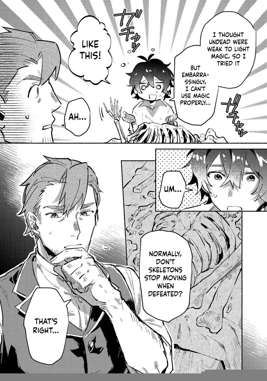 Read A Vampire Novelist Plays a VRMMORPG @COMIC chapter 4.1 image 5 on Lezhin