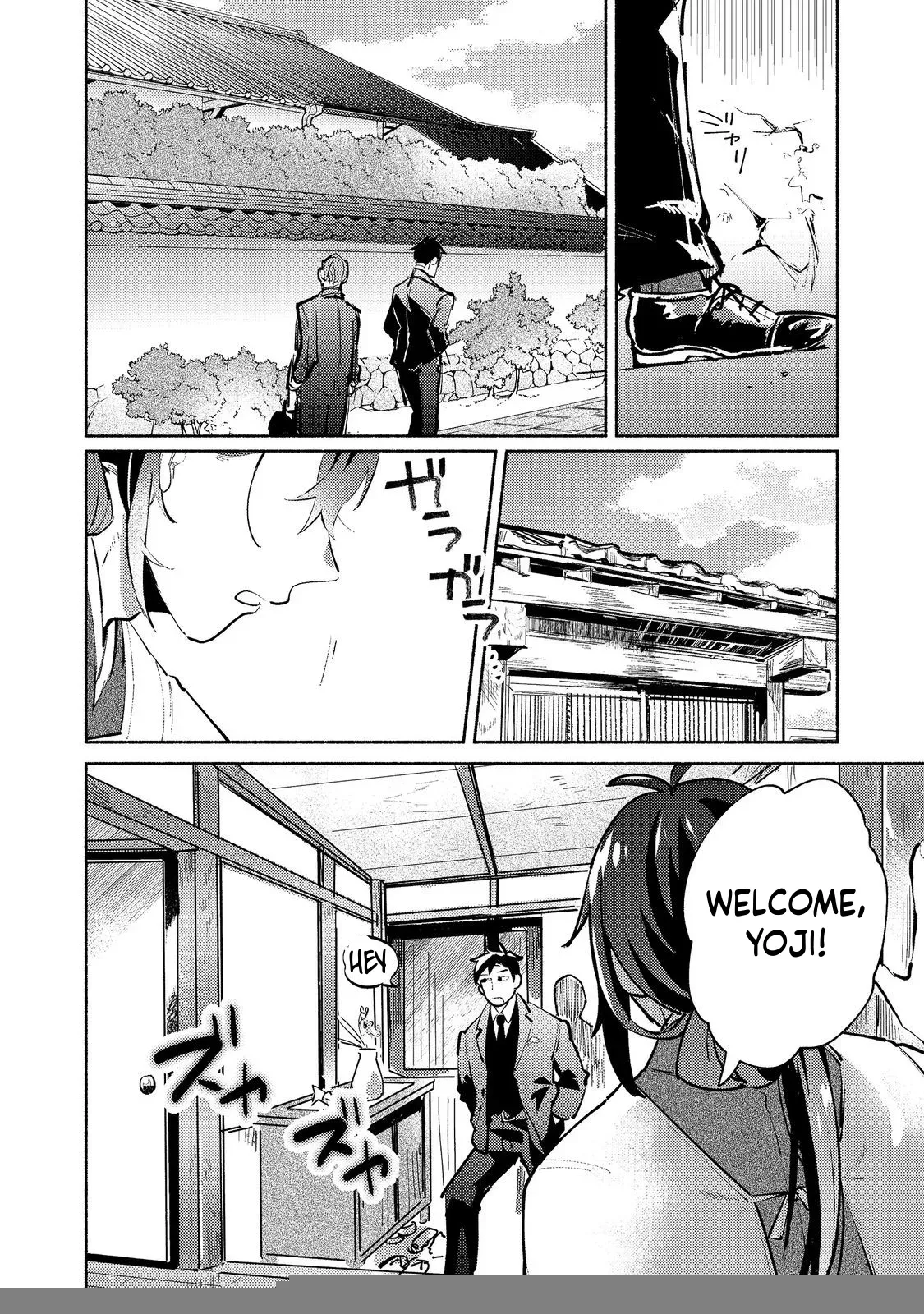 Read A Vampire Novelist Plays a VRMMORPG @COMIC chapter 4.2 image 1 on Lezhin
