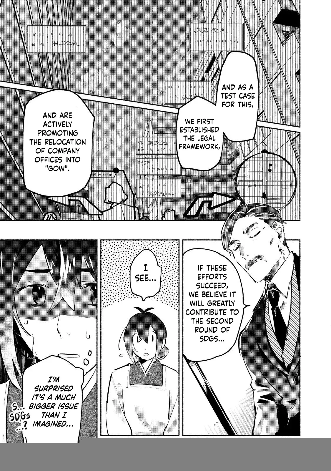 Read A Vampire Novelist Plays a VRMMORPG @COMIC chapter 4.2 image 12 on Lezhin