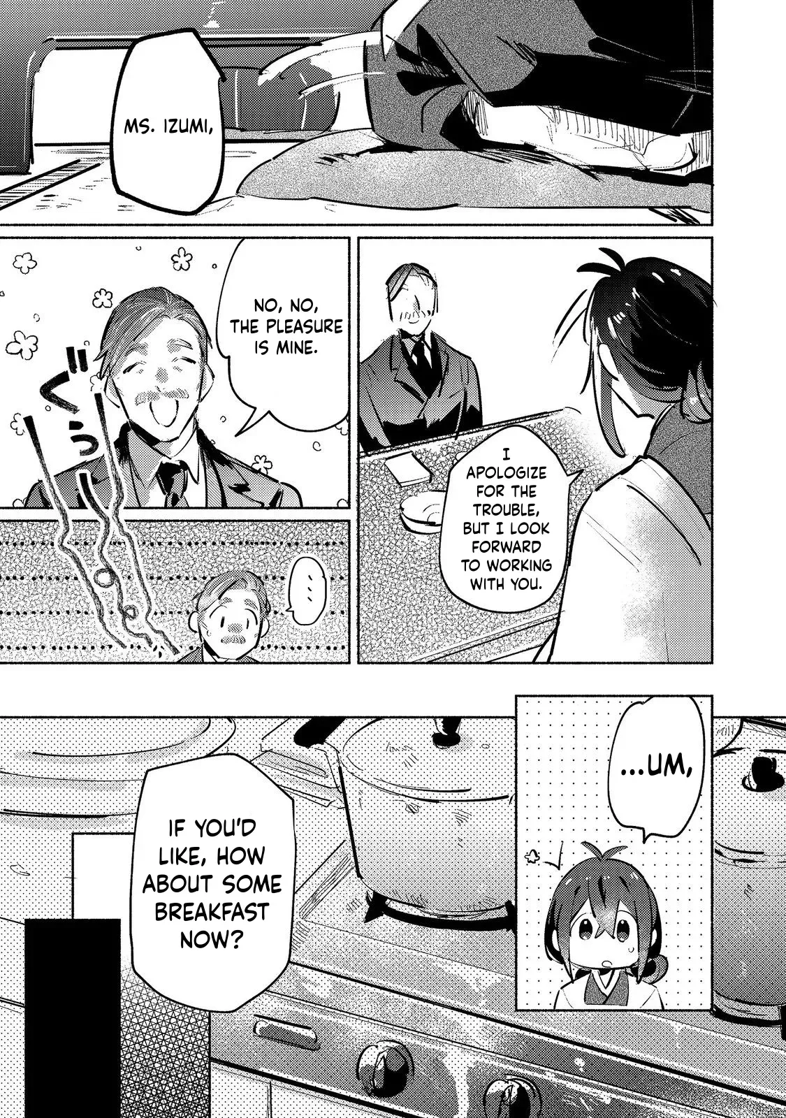 Read A Vampire Novelist Plays a VRMMORPG @COMIC chapter 4.2 image 14 on Lezhin