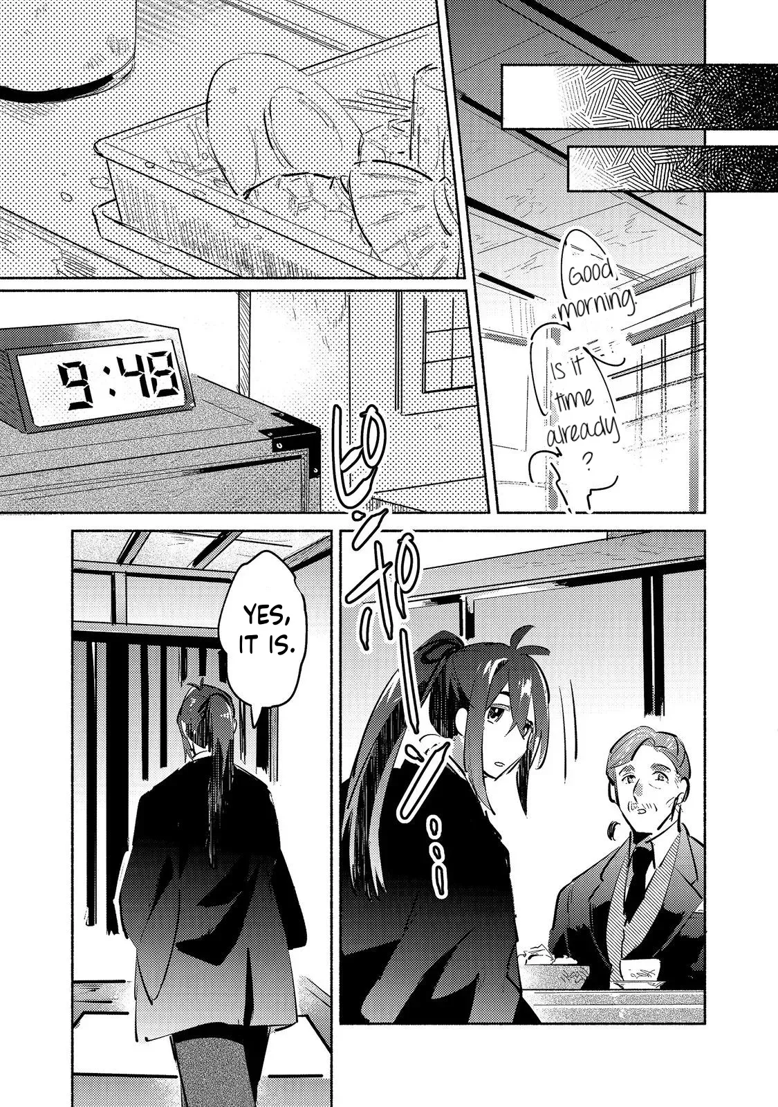 Read A Vampire Novelist Plays a VRMMORPG @COMIC chapter 4.2 image 16 on Lezhin