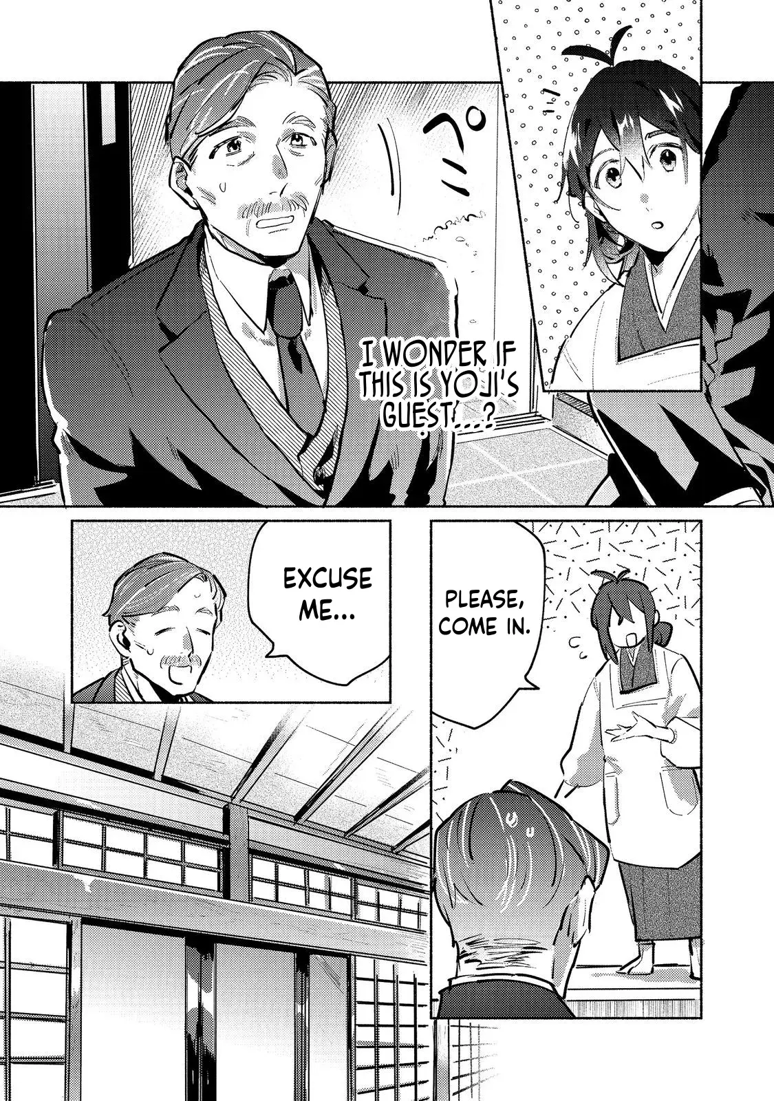 Read A Vampire Novelist Plays a VRMMORPG @COMIC chapter 4.2 image 2 on Lezhin