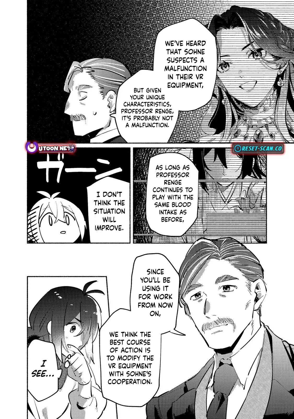 Read A Vampire Novelist Plays a VRMMORPG @COMIC chapter 4.2 image 7 on Lezhin