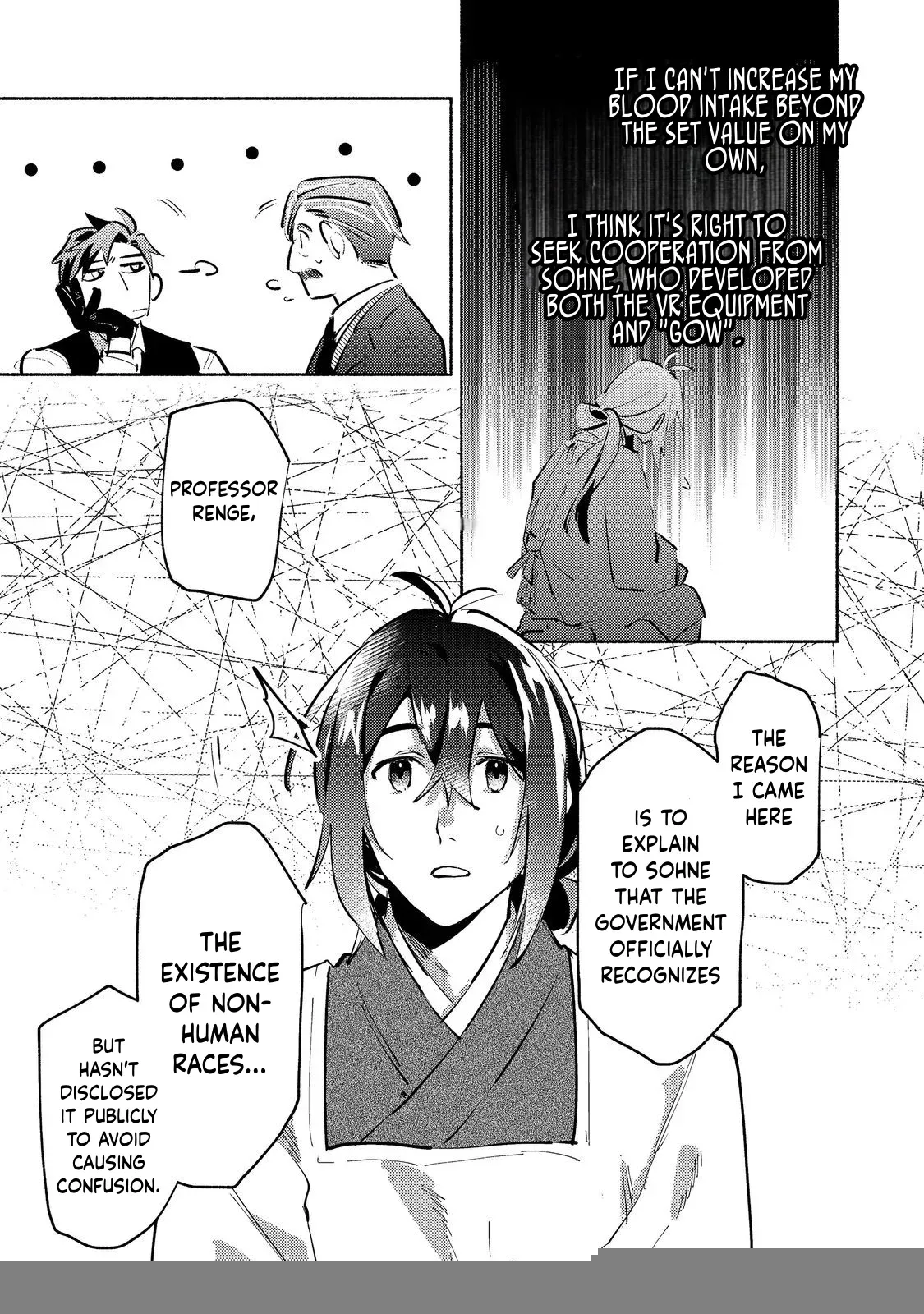 Read A Vampire Novelist Plays a VRMMORPG @COMIC chapter 4.2 image 8 on Lezhin