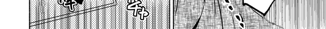 A Vampire Novelist Plays a VRMMORPG Chapter 1 page 46 - 