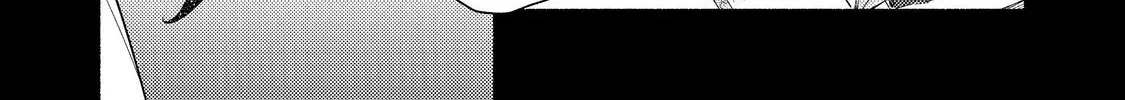 A Vampire Novelist Plays a VRMMORPG Chapter 2.1 page 7 - 