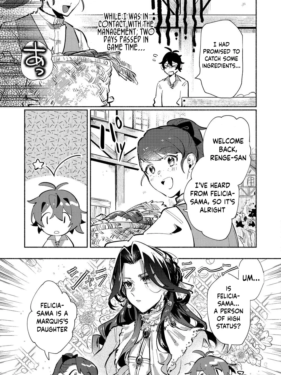 A Vampire Novelist Plays a VRMMORPG Chapter 2.2 page 14 - 