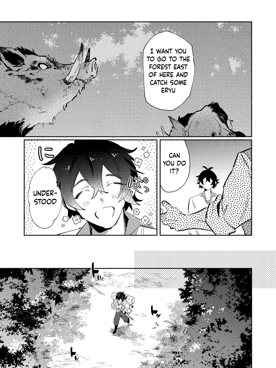 A Vampire Novelist Plays a VRMMORPG Chapter 2.2 page 18 - 