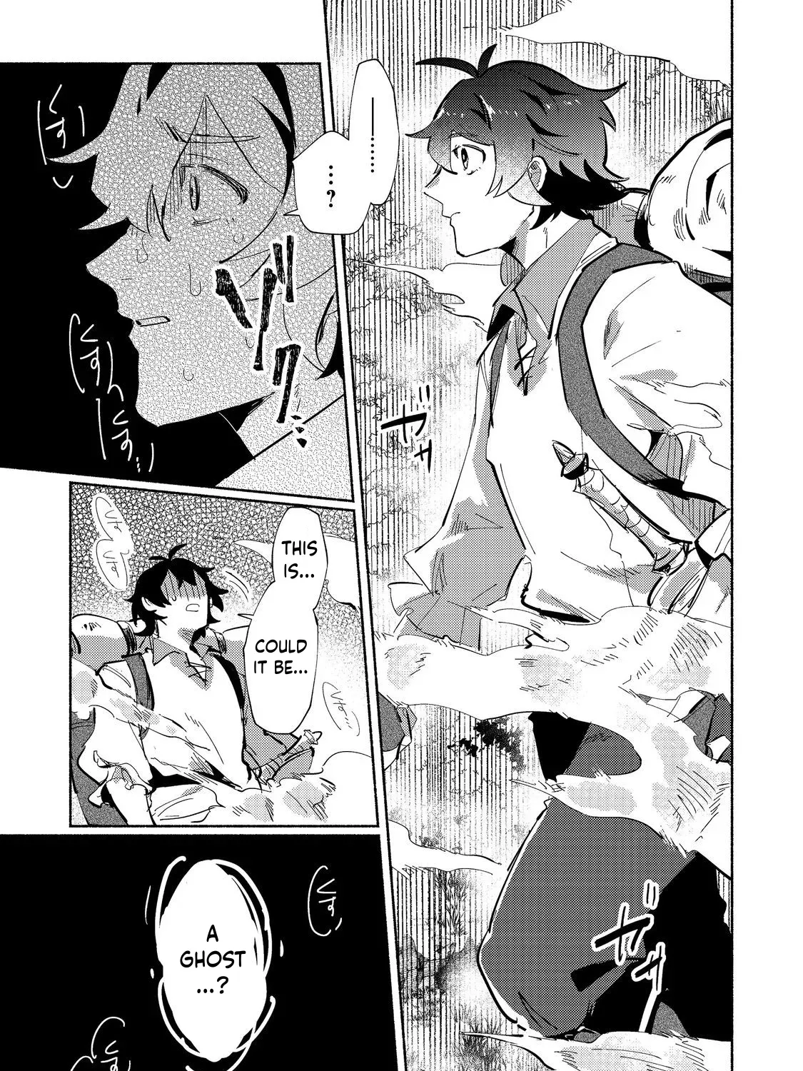A Vampire Novelist Plays a VRMMORPG Chapter 2.2 page 26 - 
