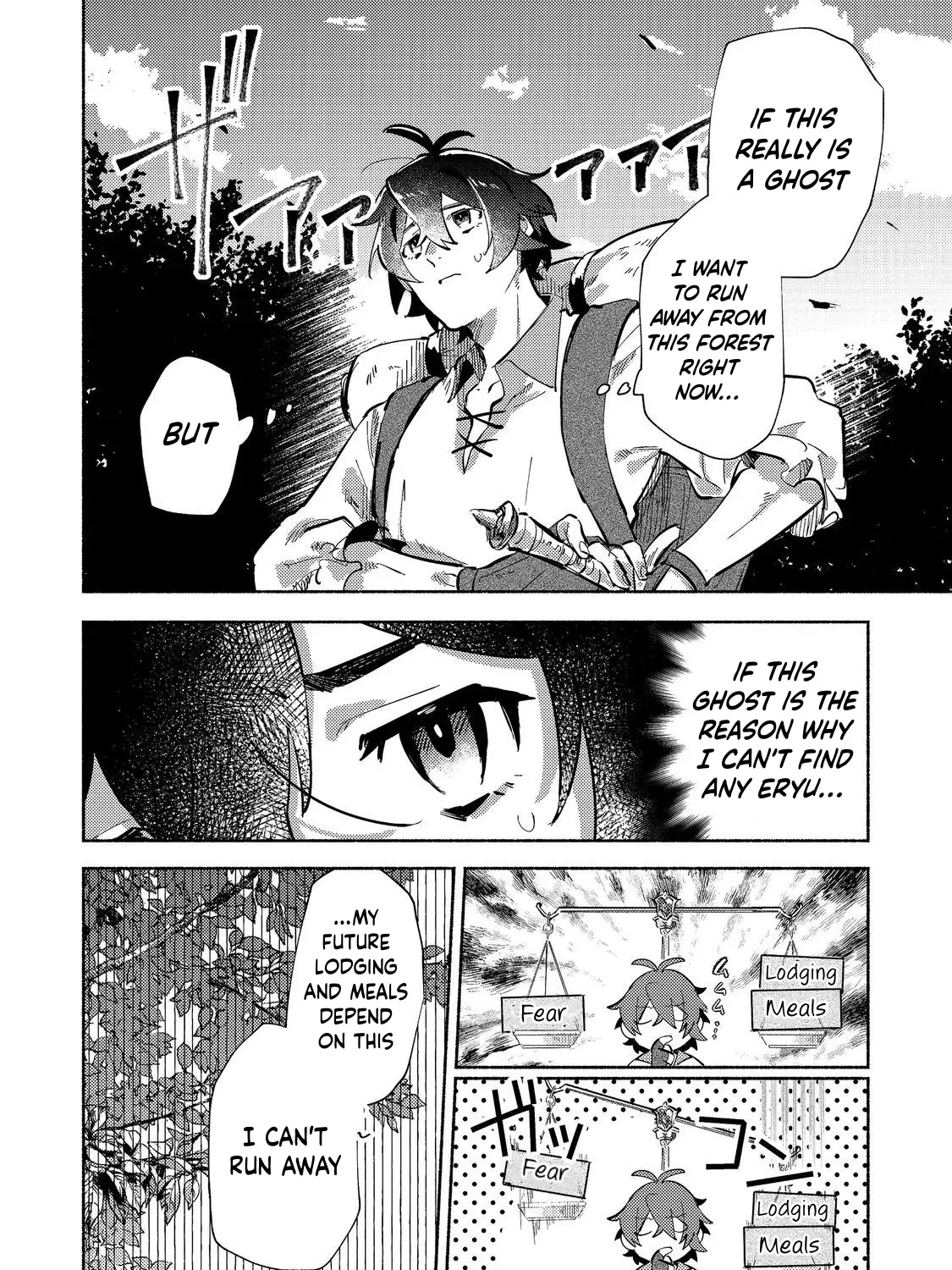 A Vampire Novelist Plays a VRMMORPG Chapter 2.2 page 28 - 
