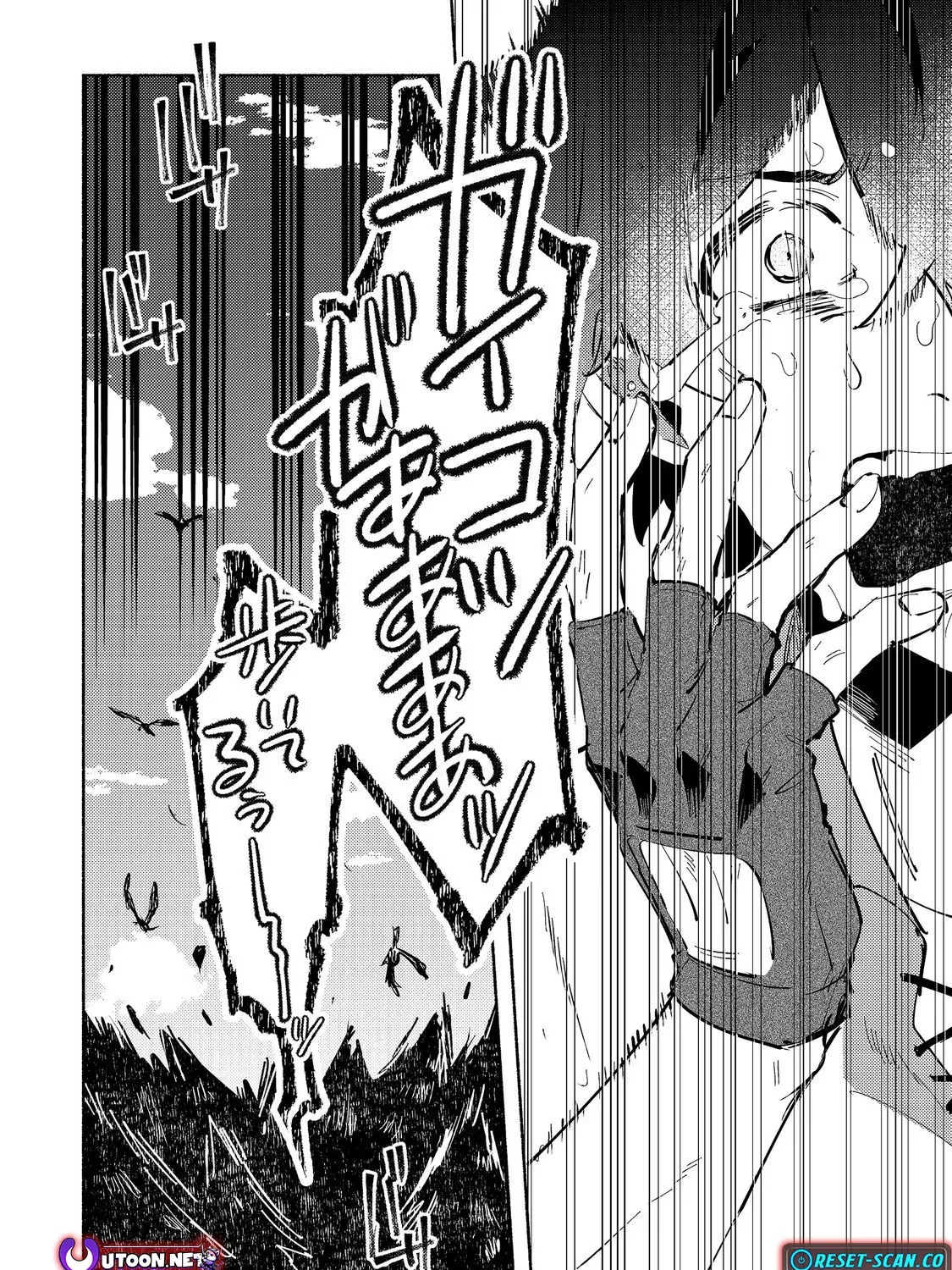 A Vampire Novelist Plays a VRMMORPG Chapter 2.2 page 40 - 