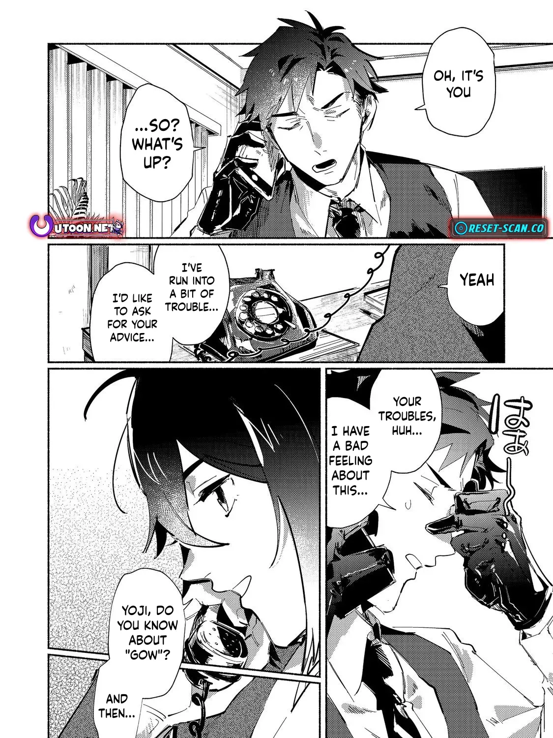 A Vampire Novelist Plays a VRMMORPG Chapter 2.2 page 8 - 
