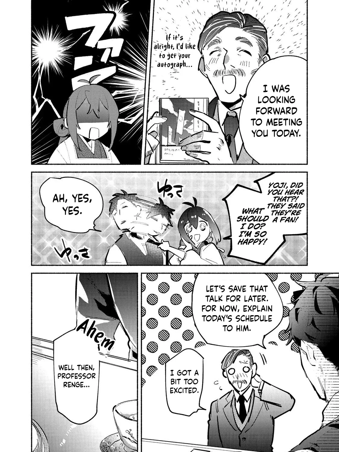 A Vampire Novelist Plays a VRMMORPG Chapter 4.2 page 12 - 