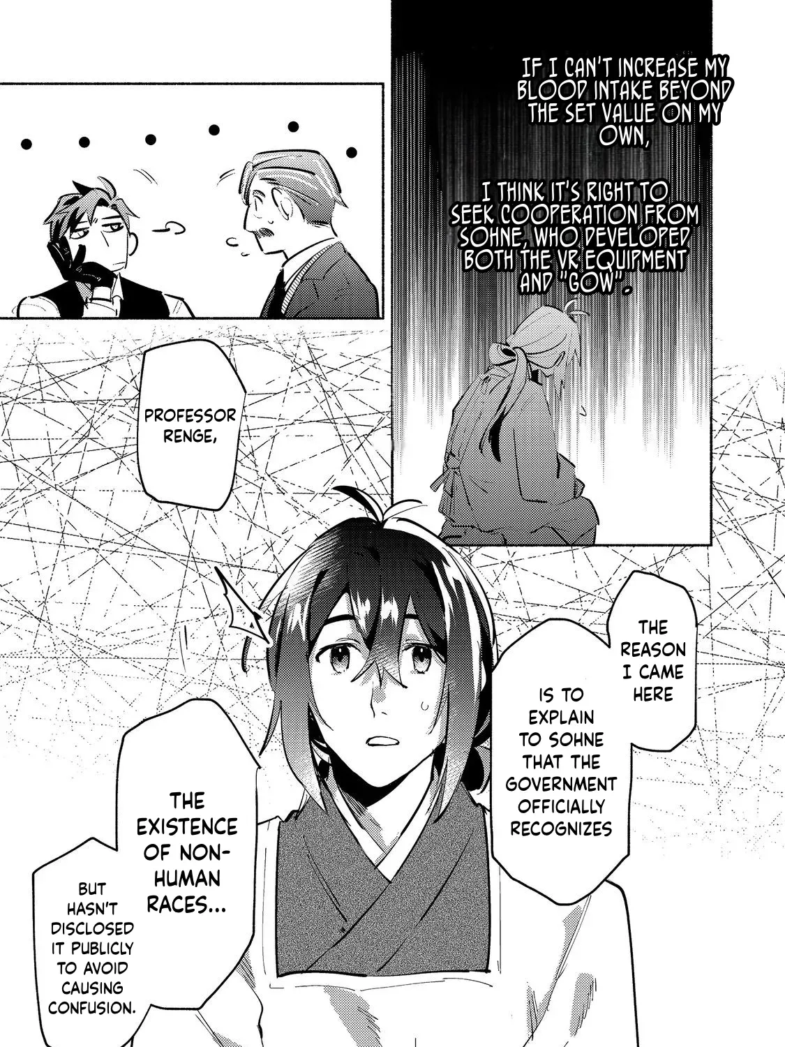 A Vampire Novelist Plays a VRMMORPG Chapter 4.2 page 18 - 