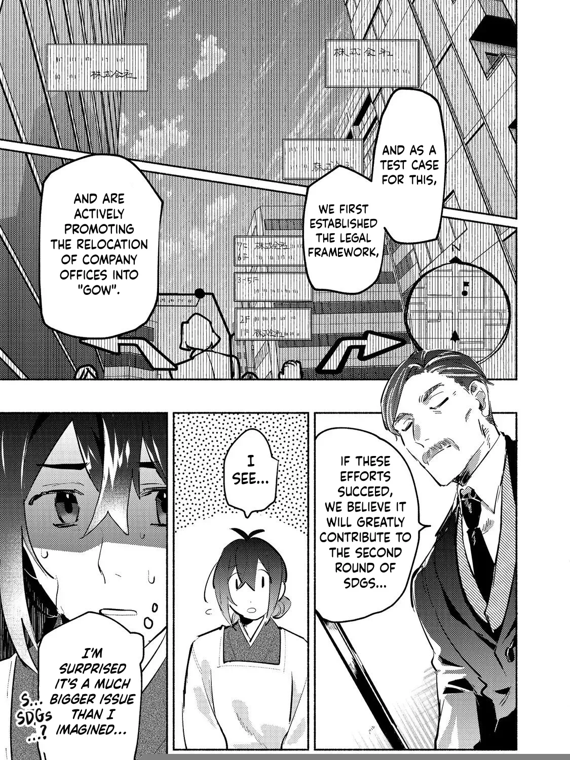 A Vampire Novelist Plays a VRMMORPG Chapter 4.2 page 26 - 
