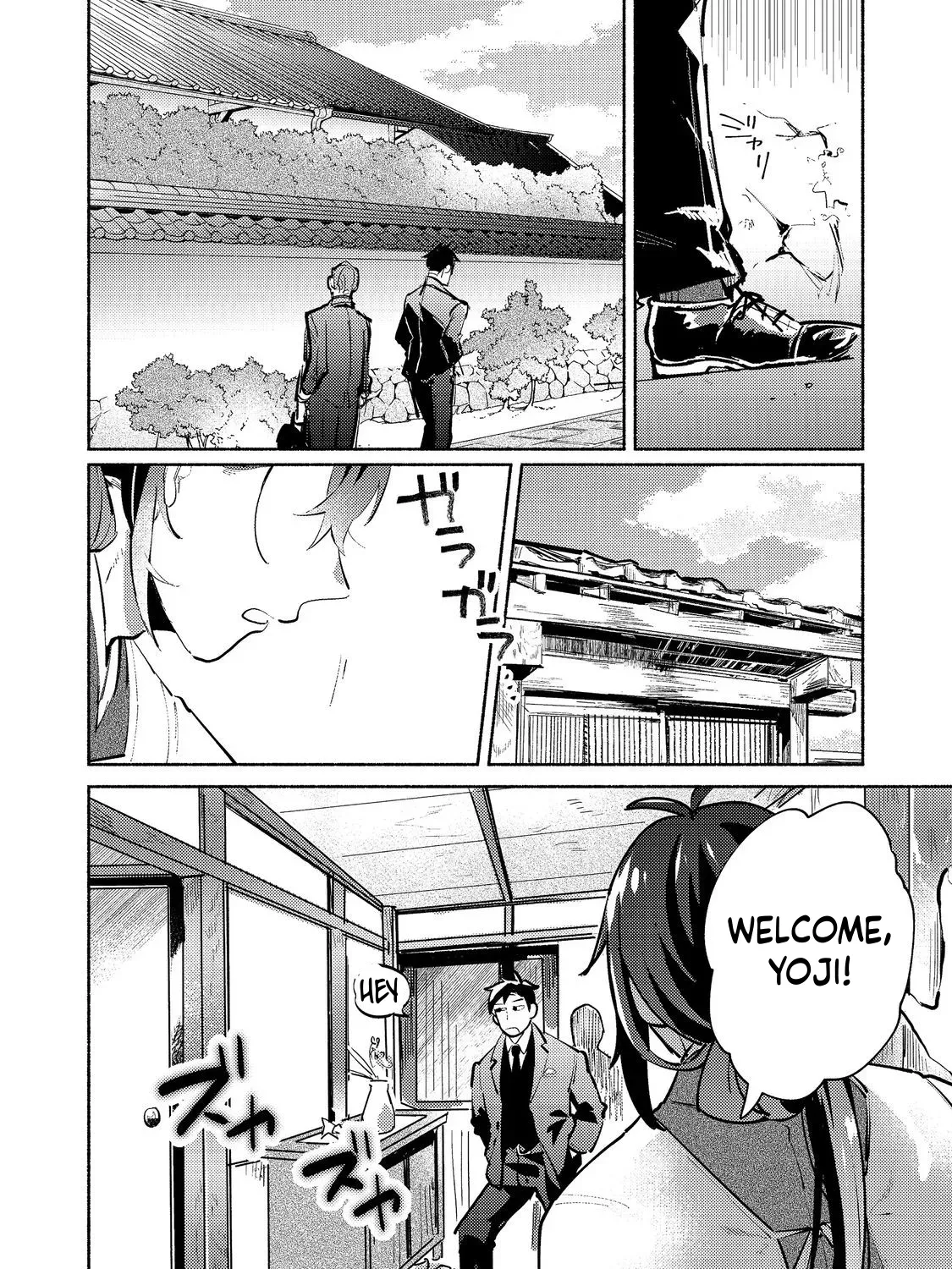 A Vampire Novelist Plays a VRMMORPG Chapter 4.2 page 4 - 