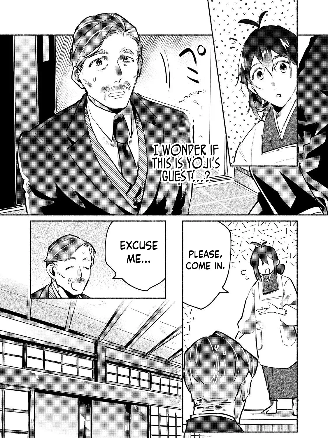 A Vampire Novelist Plays a VRMMORPG Chapter 4.2 page 6 - 