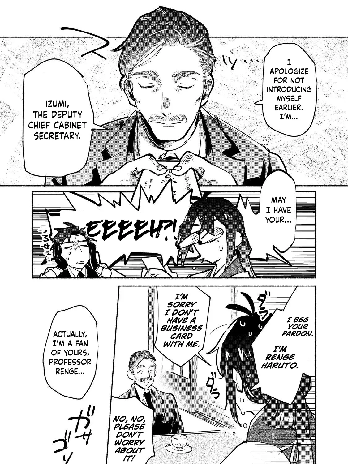 A Vampire Novelist Plays a VRMMORPG Chapter 4.2 page 10 - 