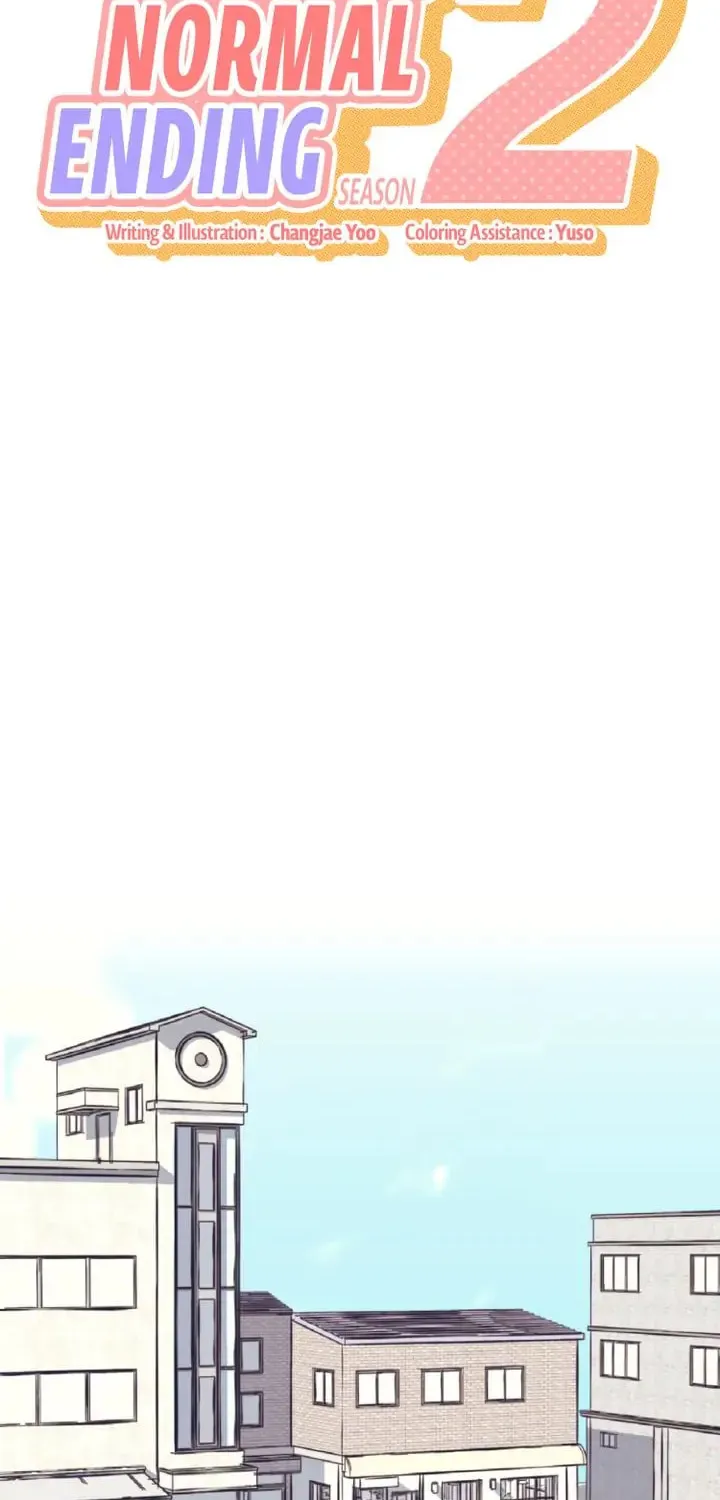 Read A Very Normal Ending chapter 16 image 1 on Lezhin