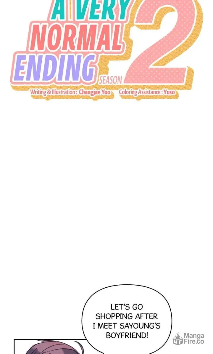 Read A Very Normal Ending chapter 47 image 5 on Lezhin