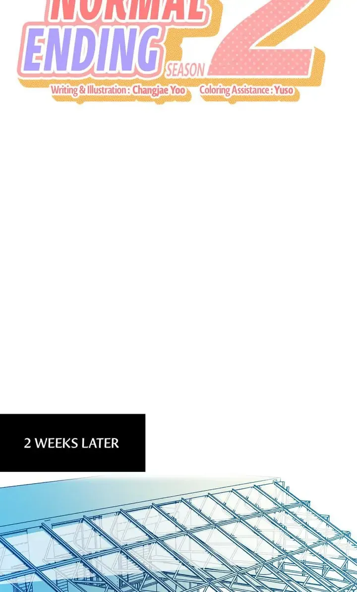 Read A Very Normal Ending chapter 52 image 1 on Lezhin
