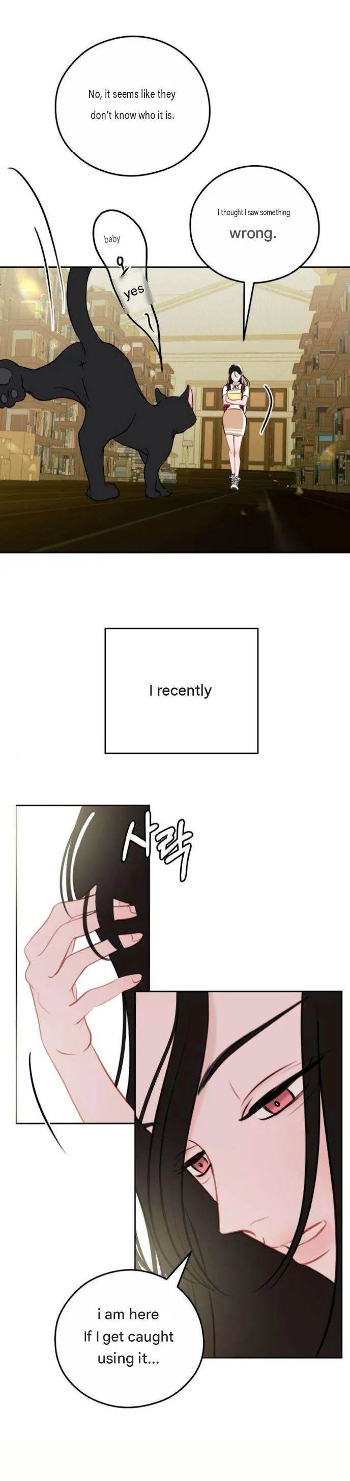 Read A Very Private Area chapter 0 image 10 on Lezhin