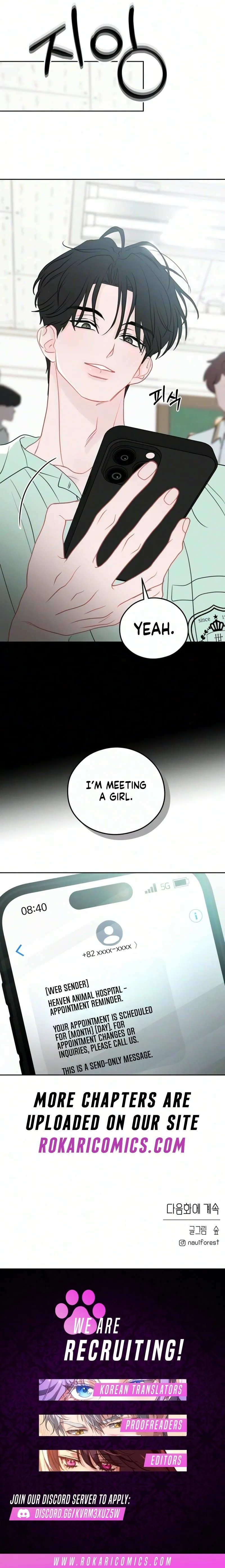 Read A Very Private Area chapter 4 image 17 on Lezhin
