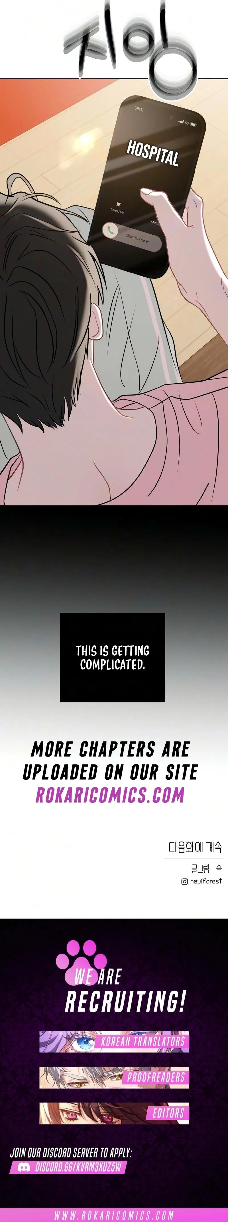 Read A Very Private Area chapter 5 image 15 on Lezhin