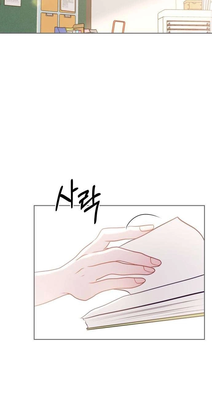 Read A Very Private Area chapter 6 image 1 on Lezhin