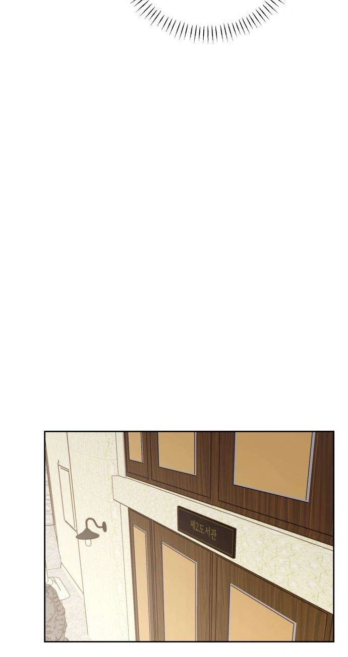 Read A Very Private Area chapter 6 image 12 on Lezhin