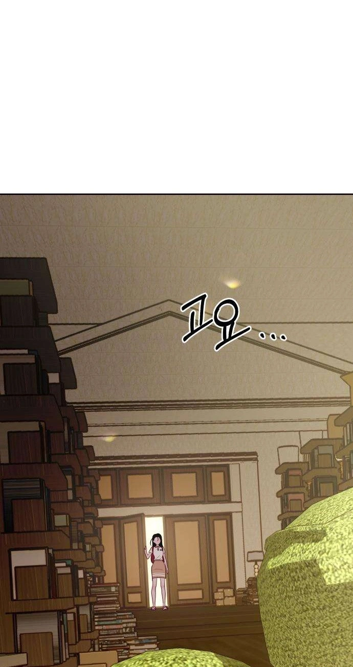 Read A Very Private Area chapter 6 image 16 on Lezhin
