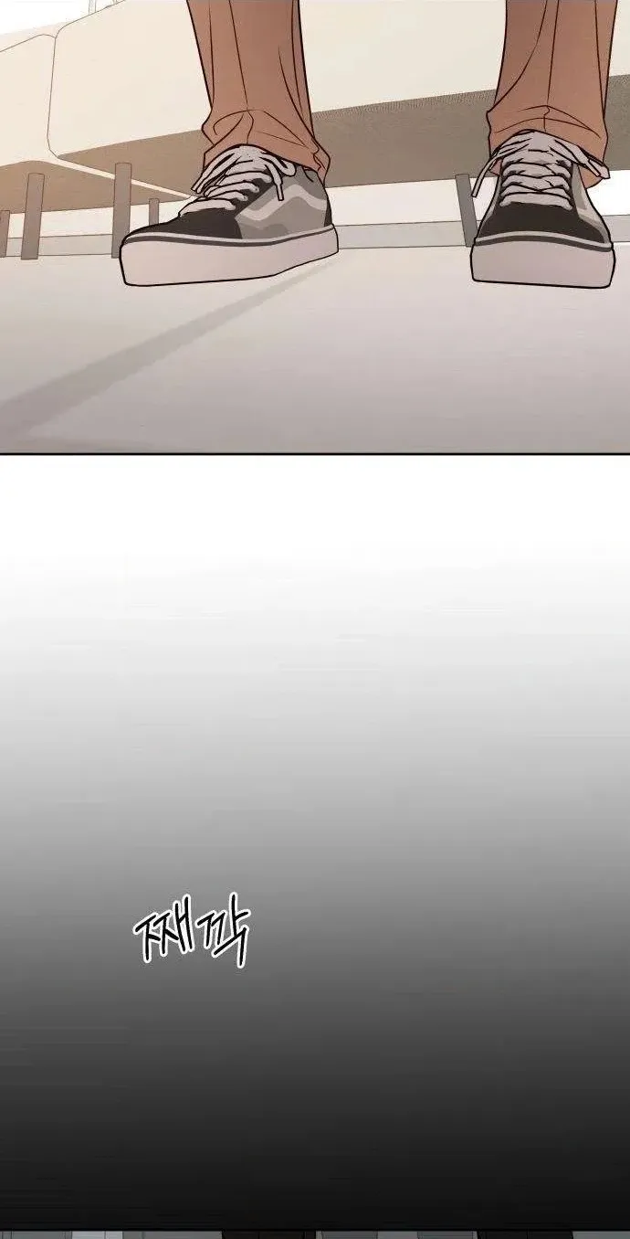 Read A Very Private Area chapter 6 image 39 on Lezhin