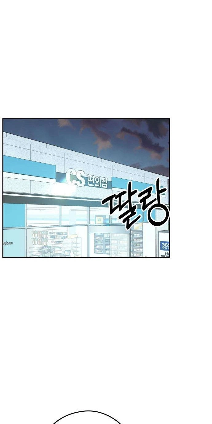 Read A Very Private Area chapter 6 image 50 on Lezhin