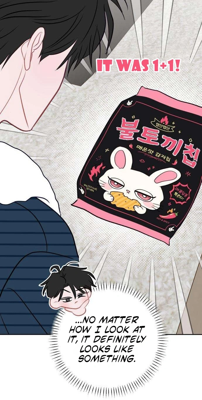 Read A Very Private Area chapter 6 image 80 on Lezhin