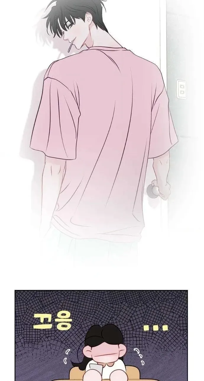 Read A Very Private Area chapter 6 image 9 on Lezhin