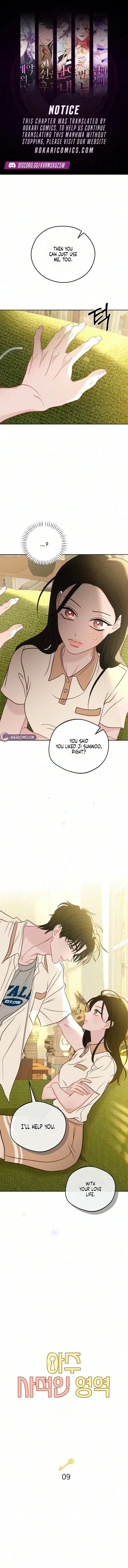 Read A Very Private Area chapter 9 image 0 on Lezhin