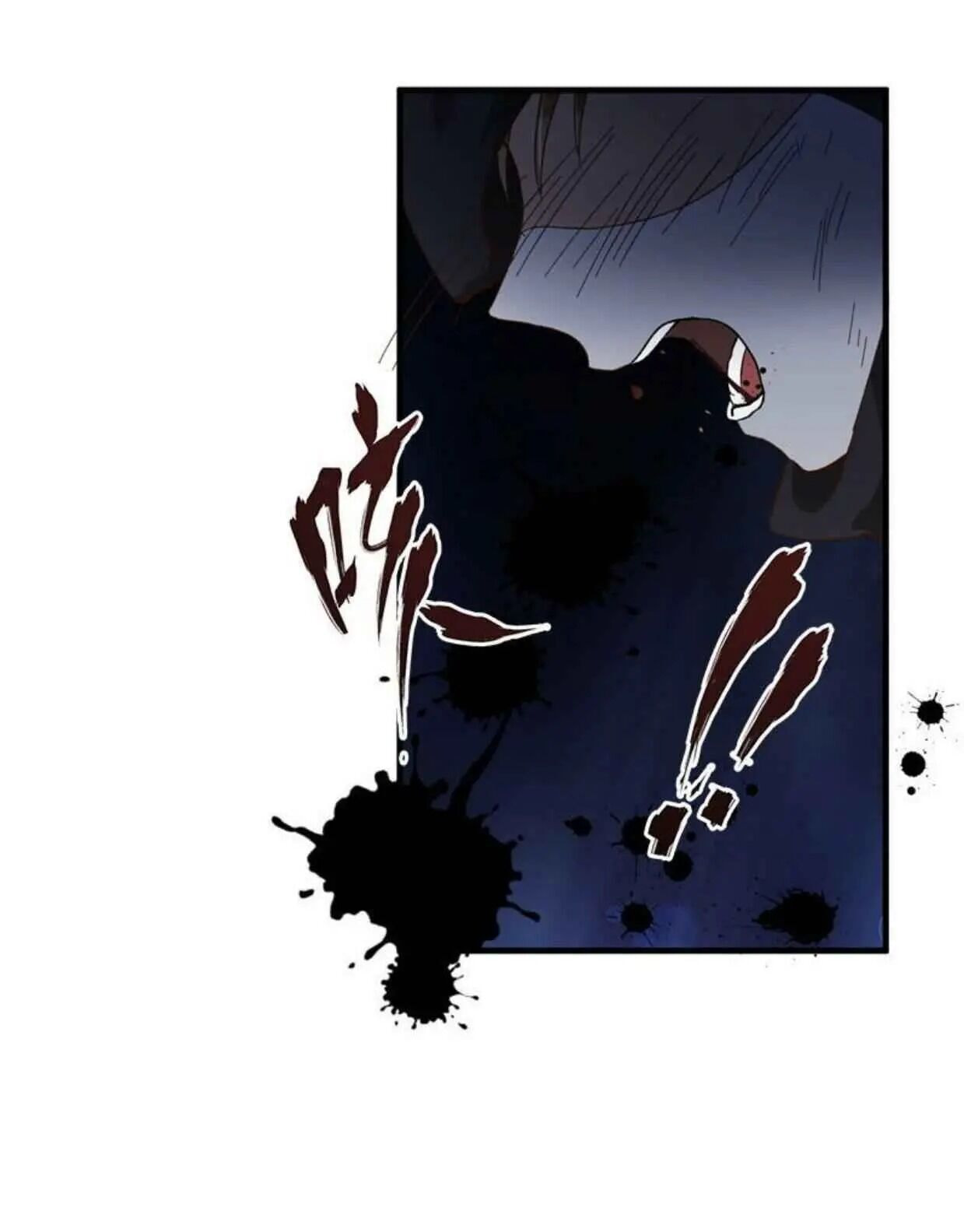 A Villainess No More (Colored) Chapter 36 page 14 - 