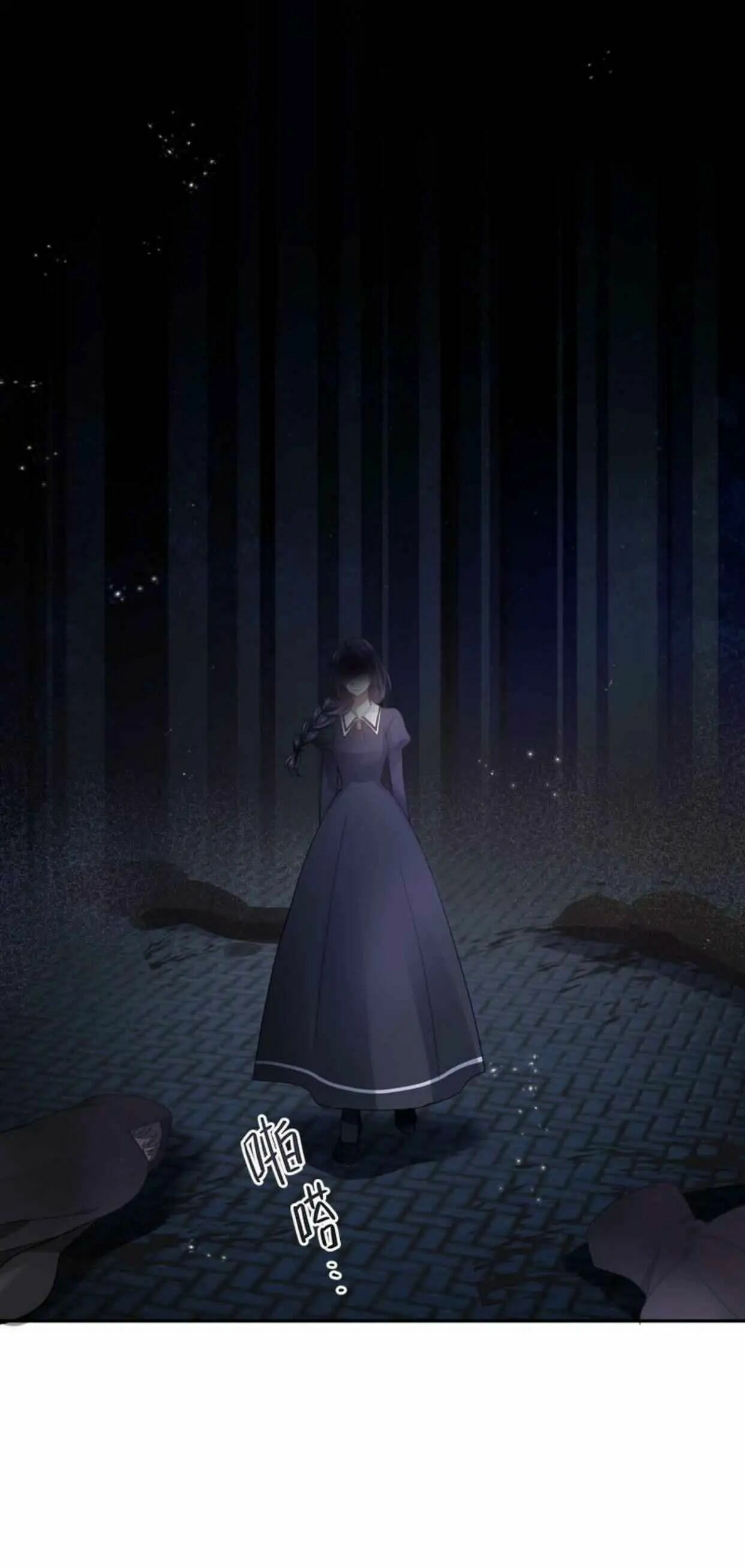 A Villainess No More (Colored) Chapter 38 page 2 - 