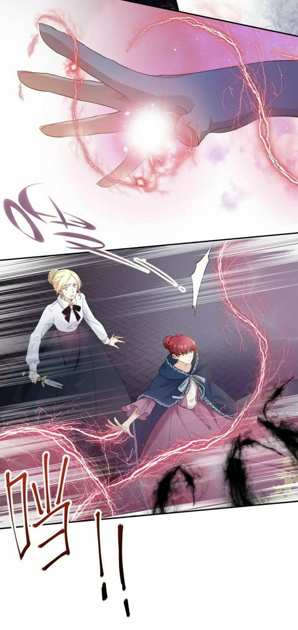 A Villainess No More (Colored) Chapter 38 page 13 - 