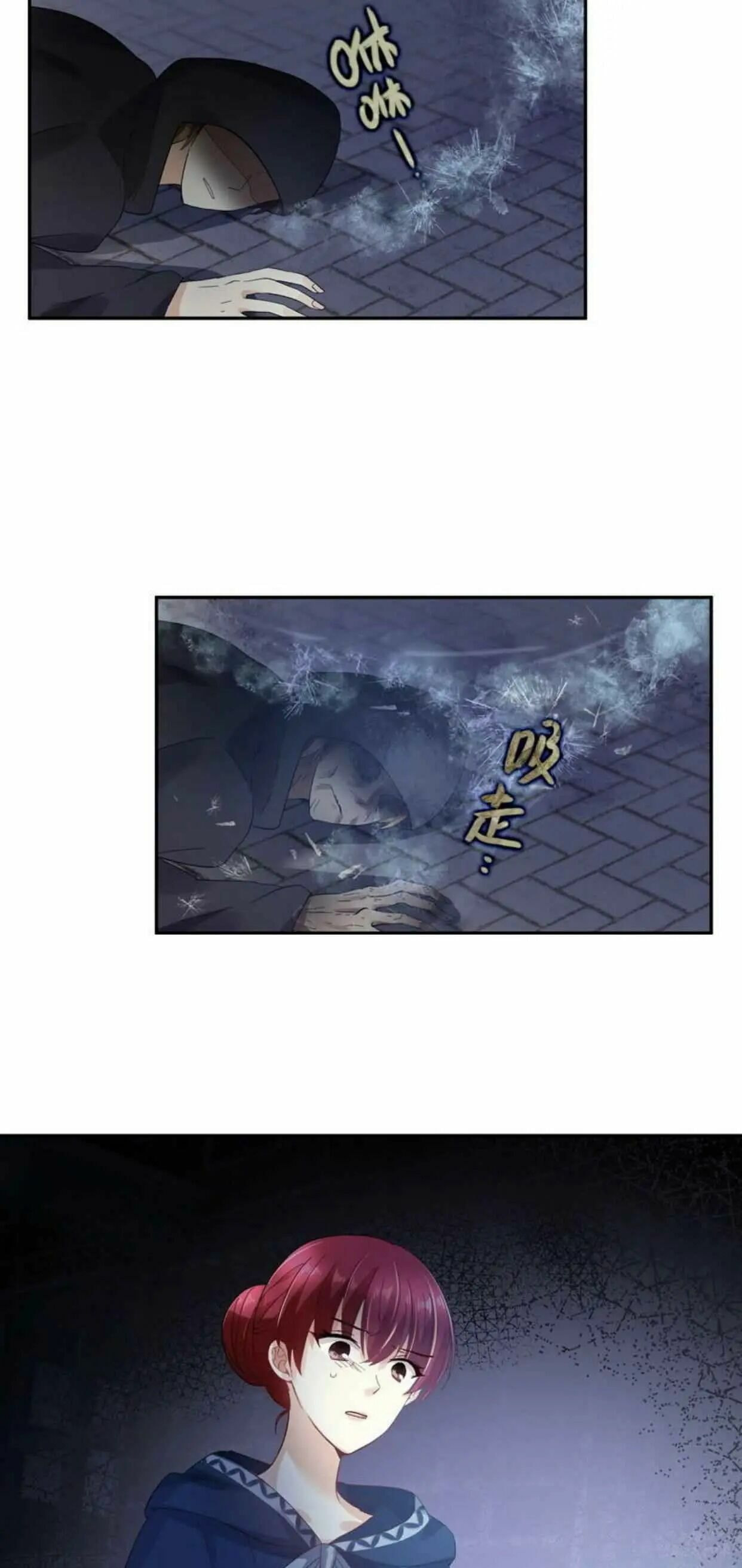 A Villainess No More (Colored) Chapter 38 page 6 - 