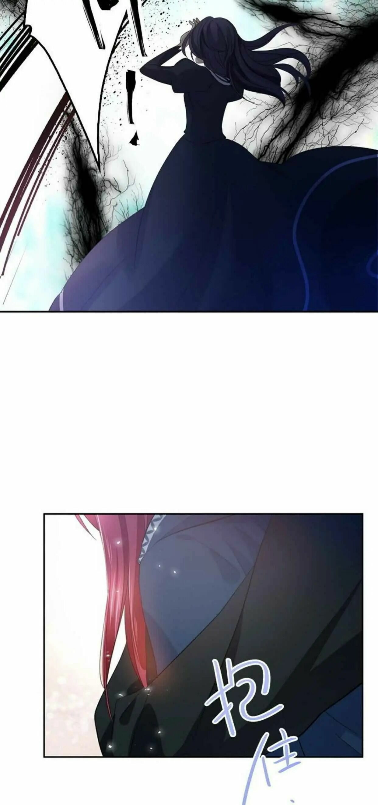 A Villainess No More (Colored) Chapter 39 page 2 - 