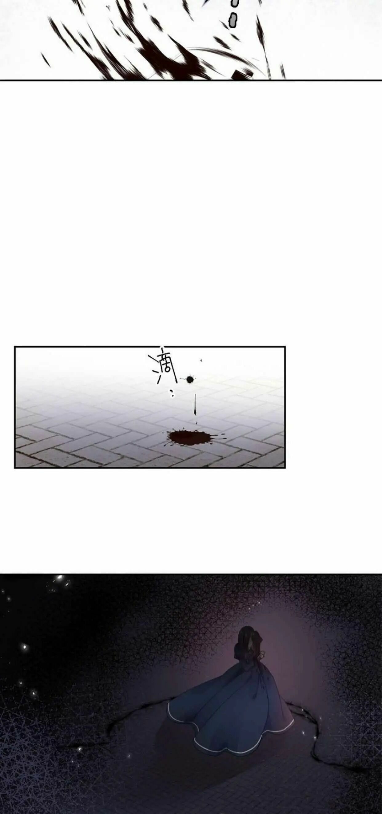 A Villainess No More (Colored) Chapter 39 page 12 - 