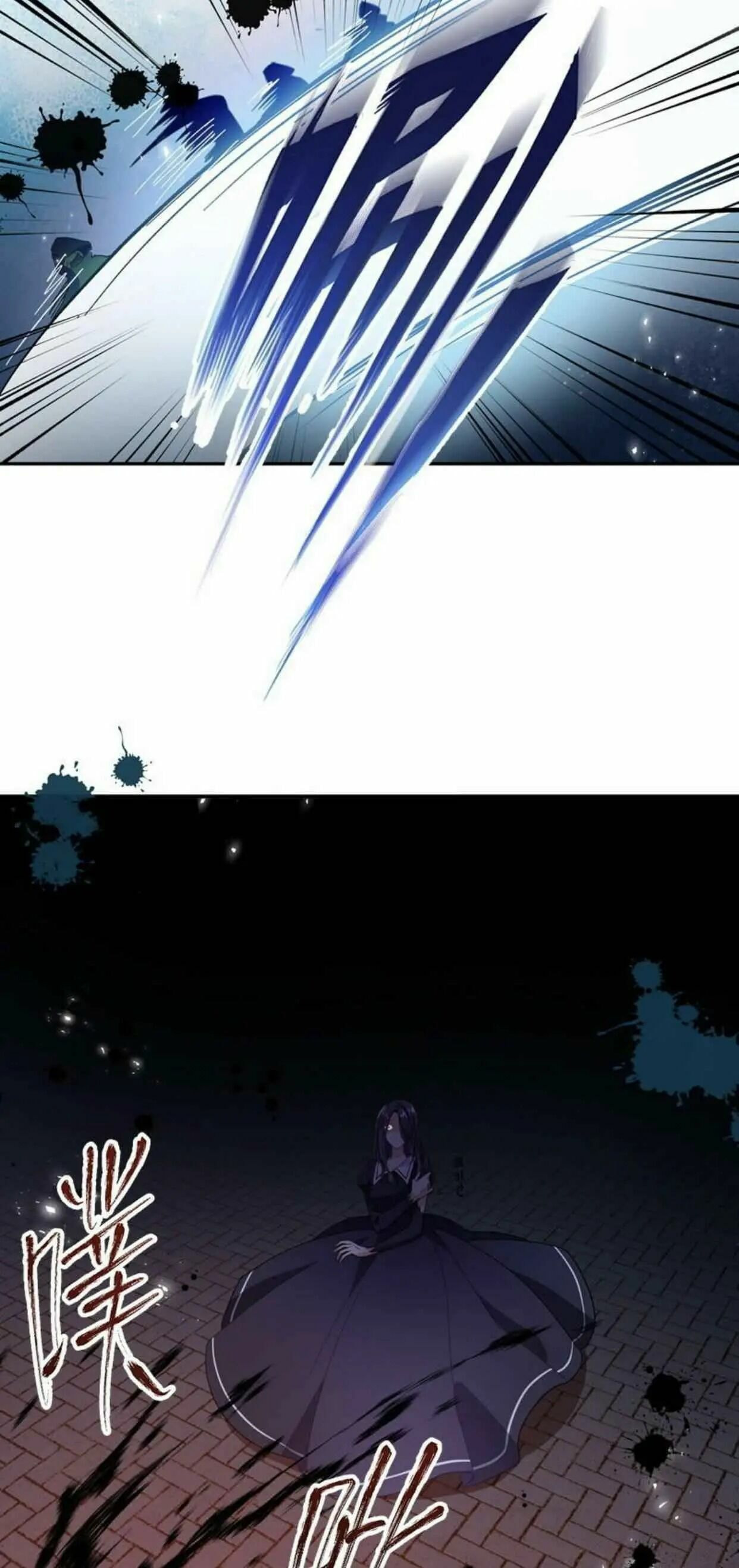 A Villainess No More (Colored) Chapter 39 page 17 - 