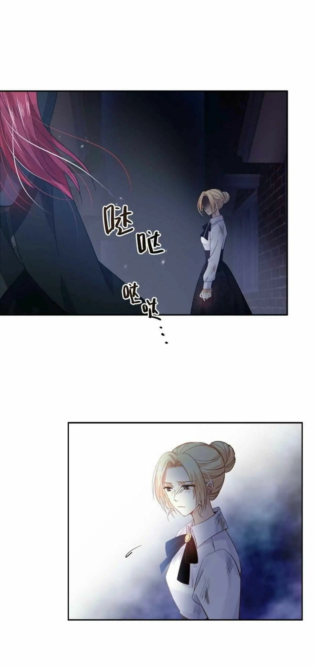 A Villainess No More (Colored) Chapter 39 page 25 - 