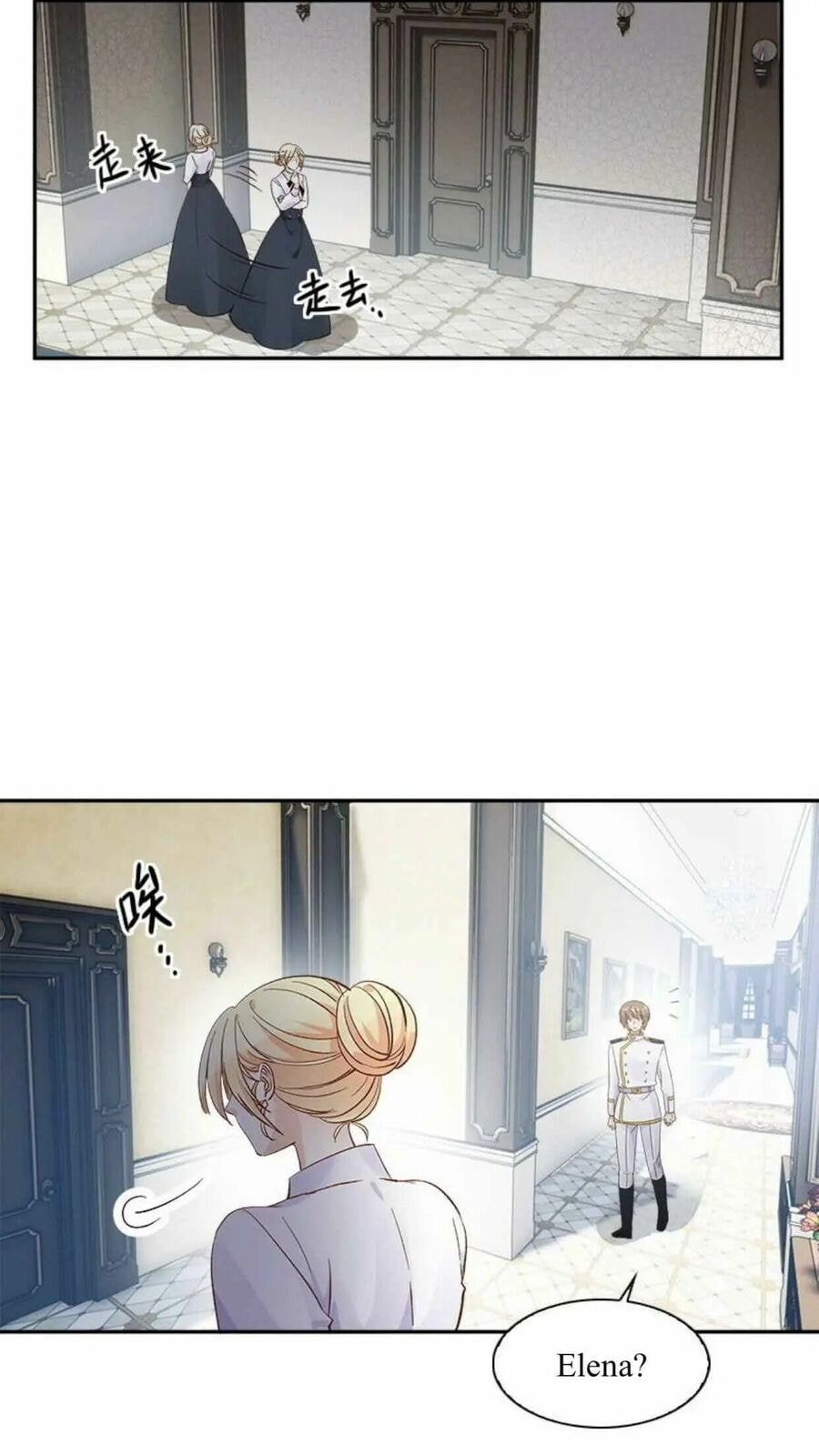 A Villainess No More (Colored) Chapter 40 page 21 - 