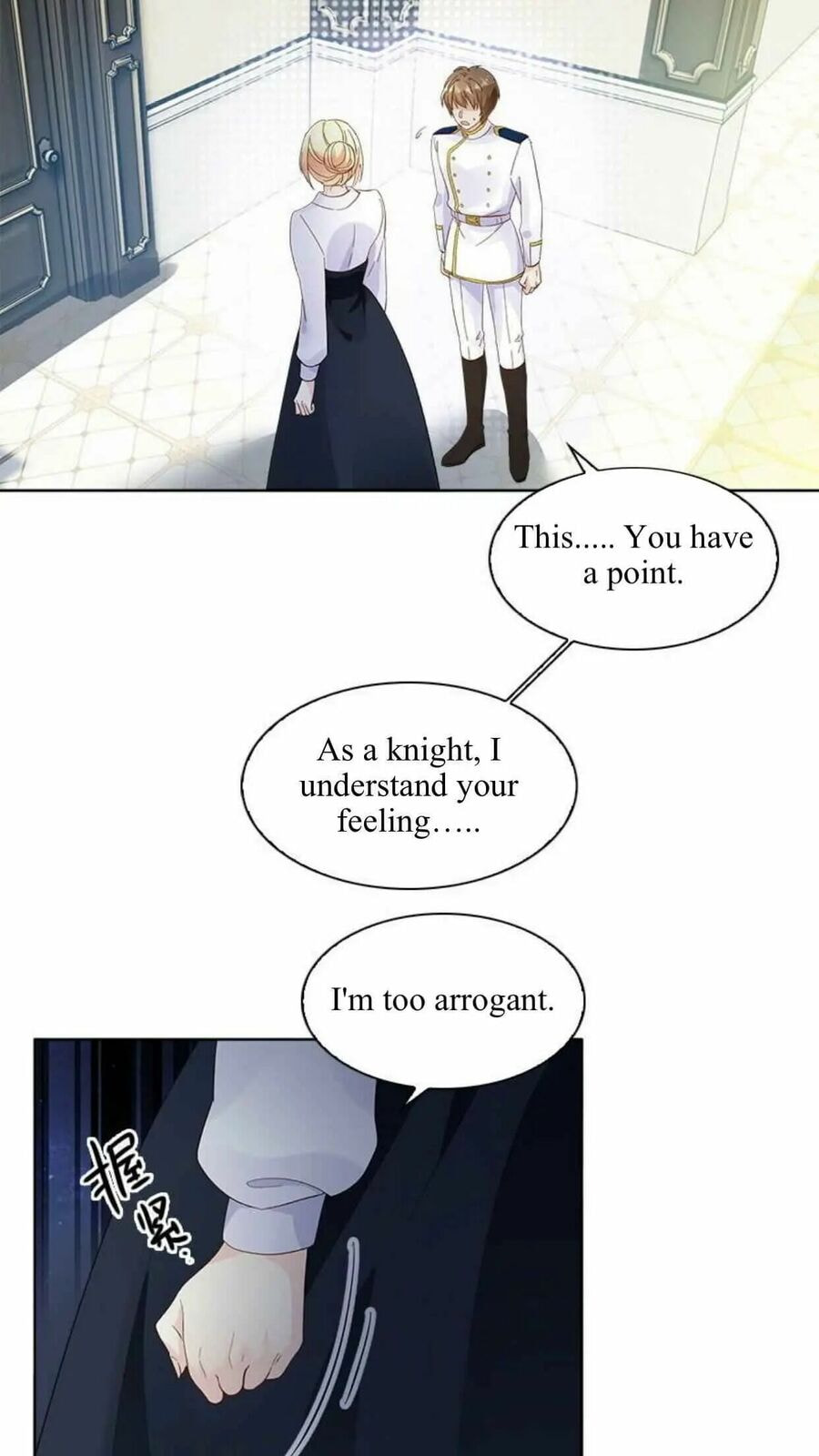 A Villainess No More (Colored) Chapter 40 page 25 - 