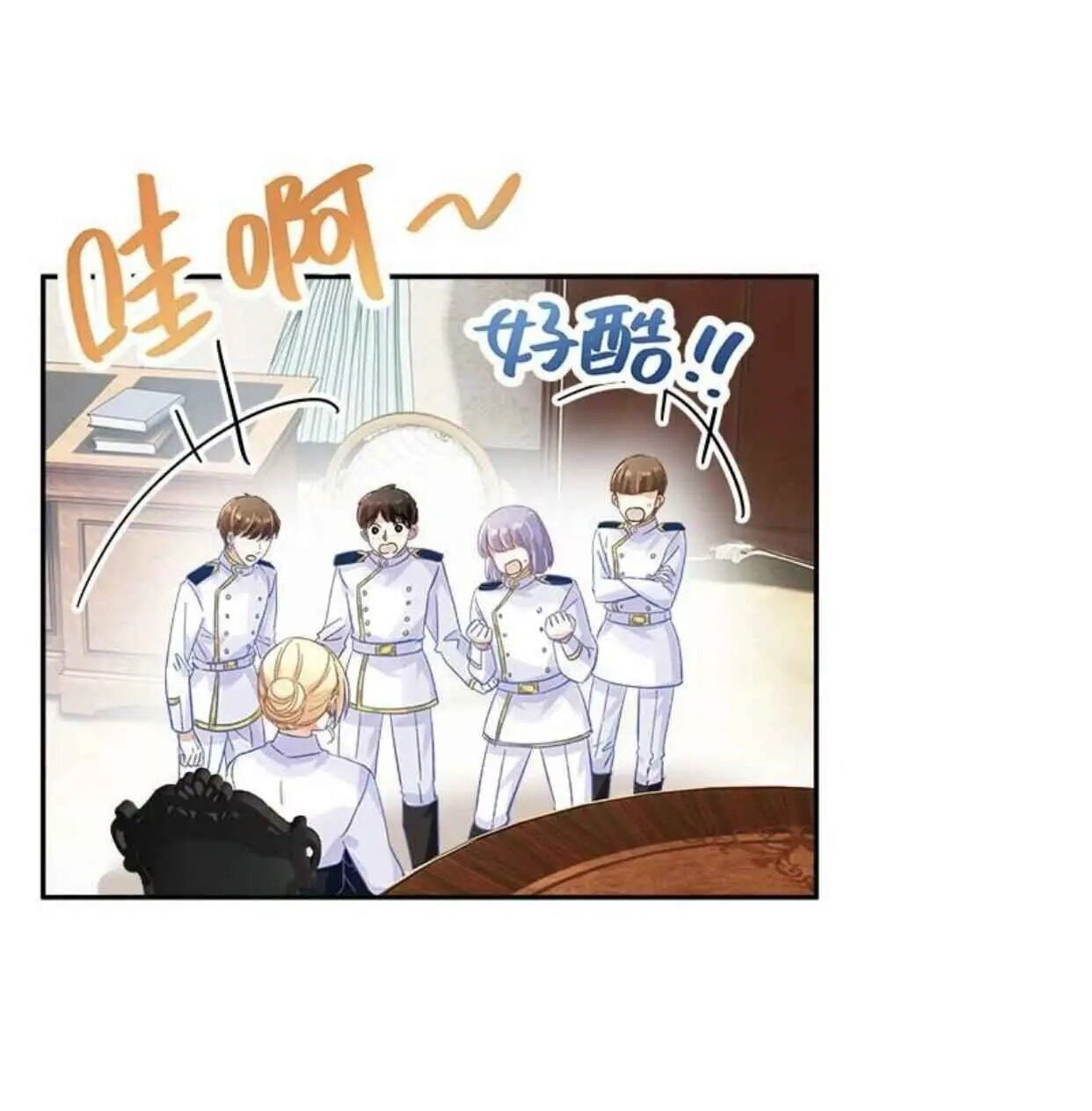 A Villainess No More (Colored) Chapter 45 page 4 - 